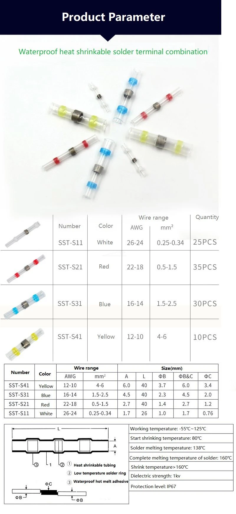 heat shrinkable solder splice connectors