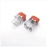 2 way crimp connector